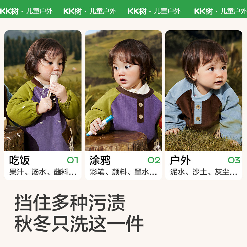 Kk pure cotton eating bib Kocotree