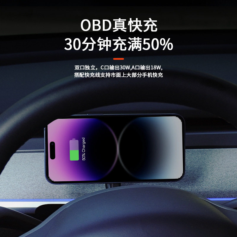 Suitable for Tesla Model 3/Y Obd Car Charger Docking Station Dual Interface A+C Fast Charging Adapter Converter