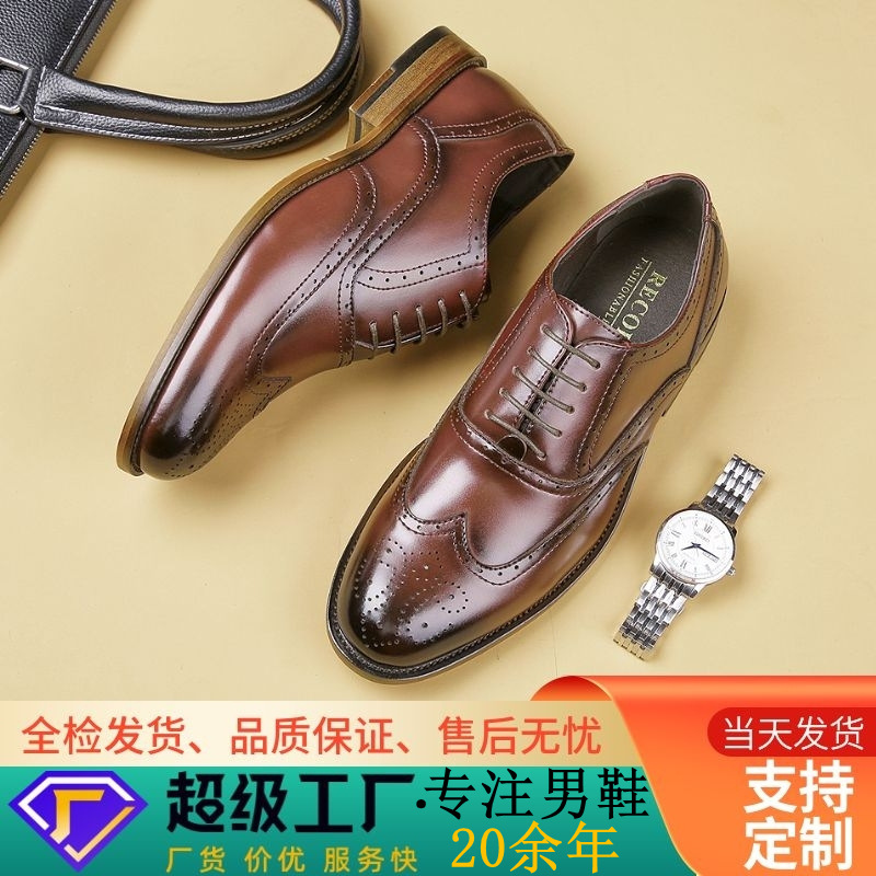 (Mới) Mã A1676 Giá 880K: Giày Da Nam Wetde Mũi Tròn Dùng Trong Lễ Cưới Họa Tiết Hoa Giày Dép Nam Chất Liệu G03 Sản Phẩm Mới, (Miễn Phí Vận Chuyển Toàn Quốc).