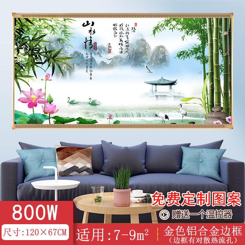 厂家直供石墨烯碳晶墙暖取暖器家用节能壁画电暖器壁挂式电暖画