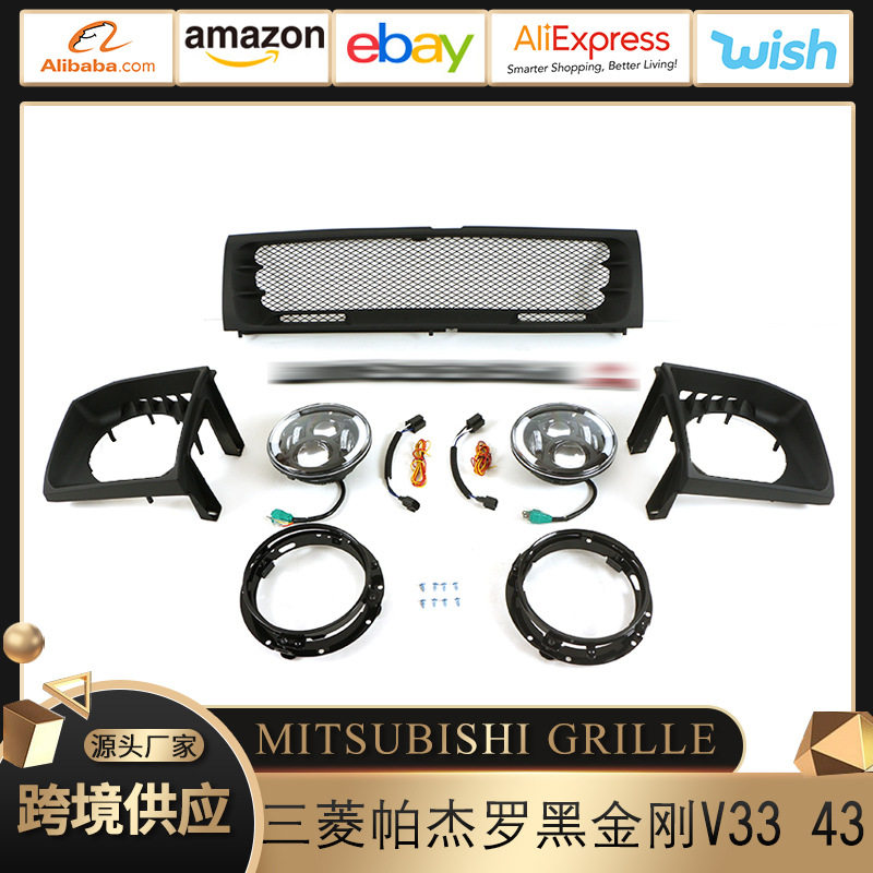 Подходит для Mitsubishi Pajero Black King Kong V33 V43 РЕШЕТКА радиатора средняя сетка переднего бампера модифицированная в стиле ретро Изображение 1