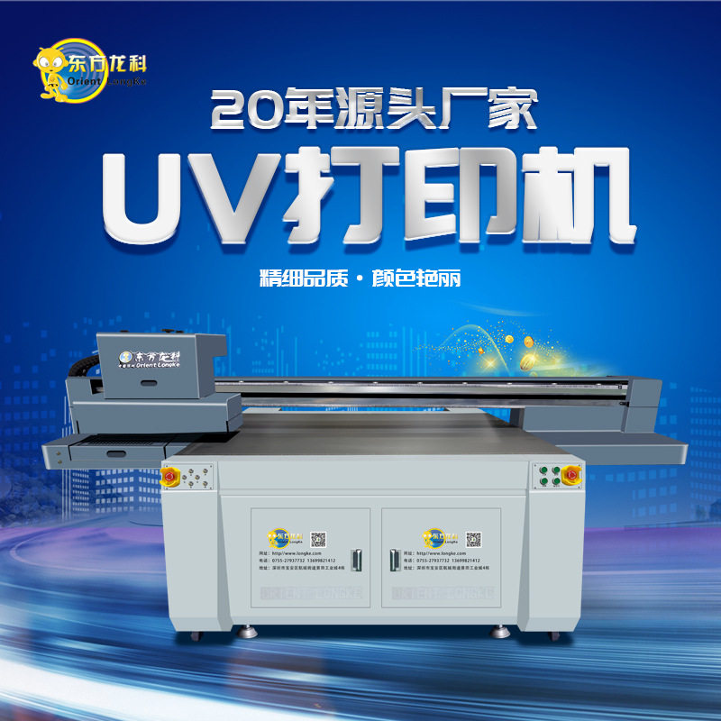 1612Uv Printer Ceramic Acrylic Cylinder Printer Crafts Painting Machine Plastic Shell Printer