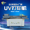 1612Uv Printer Ceramic Acrylic Cylinder Printer Crafts Painting Machine Plastic Shell Printer