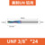 Алюминий UNF 3/8*24