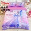 2024 New Frozen Cartoon Four-piece Set Princess Elsa Quilt Cover Bed Sheet Children Bedding Three-piece Set