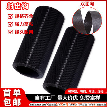 Wholesale A-Grade Non-Pilling Velcro Baby-Specific Soft Cuff Clothing Adhesive Nylon Injection Hook Velcro