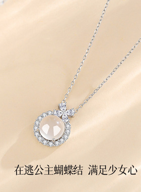 在逃公主蝴蝶结白玉髓项链女S925纯银轻奢风小众锁骨链情人节礼物