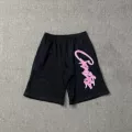 5228 black
