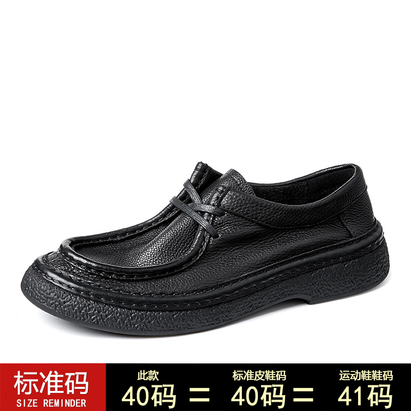 (Mới) Mã B1128 Giá 2490K: Giày Da Nam Shtdi Đế Mềm Hàng Mùa Xuân Thu Đông Phong Cách Trẻ Trung Phục Cổ Cổ Điển Giày Dép Nam Chất Liệu Da Bò G05 Sản Phẩm Mới, (Miễn Phí Vận Chuyển Toàn Quốc).