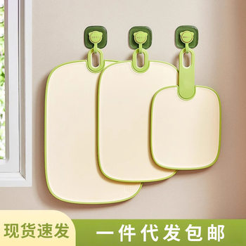 Fruit Cutting Board Antibacterial Mildew-proof Household Kitchen Plastic Food Grade Small Cutting Board Special Cutting Board for Food Supplemented