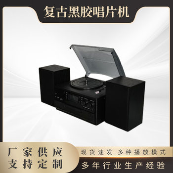 Retro Old-Fashioned Gramophone Home Vinyl Record Player Cd/Usb/Sd Player Fm Radio Tape Player