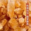 Yellow Crystal Candy Small Grain Yunnan Sugarcane Old Crystal Earth Crystal Candy Handmade Household genuine goods No Addition Filling Tea