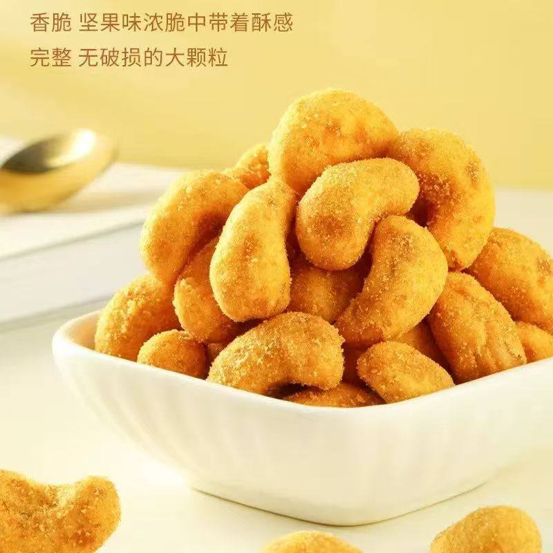 Charcoal-Roasted Cashew Nuts in Bulk, Original Flavor, No Additives, Nut Snacks, Large Particles, New Year Goods, New Charcoal-Roasted Cashew Nuts