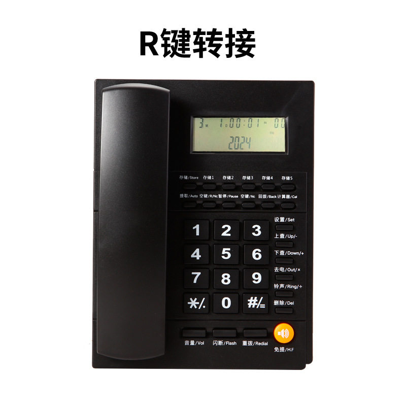 酒店电话机来显电话机家用有线座机办公室固定电话免电池