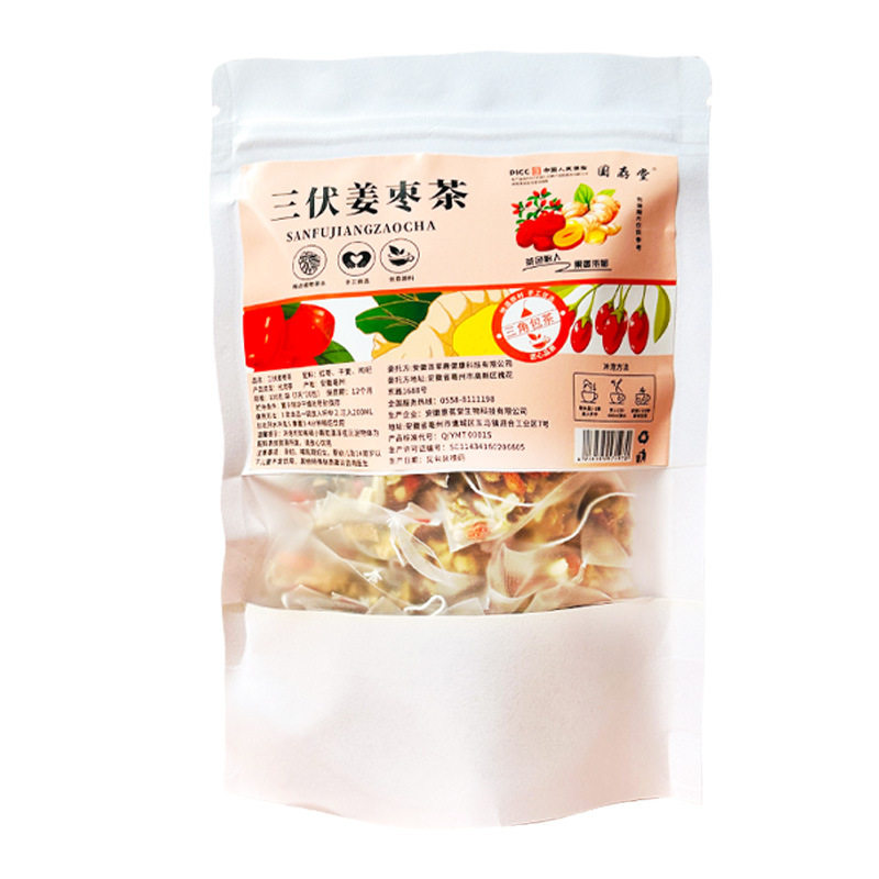 Guochuntang Sanfu Ginger Jujube Tea Sugar-free Sweat 5g * 20 Pack Red Jujube Dried Ginger Wolfberry Sanfu Day Health Tea