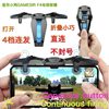 Gamesir F4 Game Controller Wolf Eagle Physical Continuous Capacitive Mobile Game Pubg Button Portable