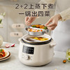 Supor Electric Pressure Cooker Household 3 Liter Mandarin Duck Double Gallbladder 0 Coated Pressure Cooker Rice Cooker 30YC3001 High Pressure Cooker