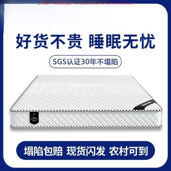 Simmons Spring Mattress Latex Coconut Palm 20cm Thickeneded Economical 1.8m Bed 2m Double Soft and Hard Mattress