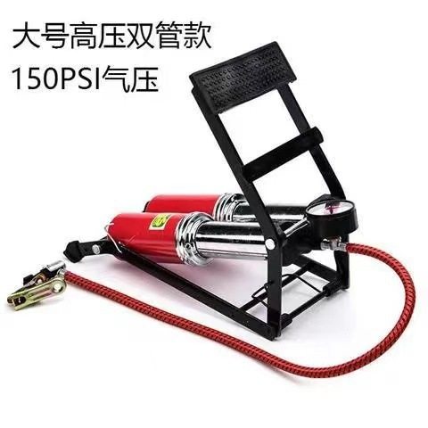 Hercules pedal pump bicycle motorcycle high pressure double tube air pump portable car air pump