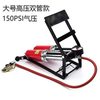 Hercules pedal pump bicycle motorcycle high pressure double tube air pump portable car air pump