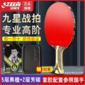 seller product image