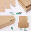 Flying Machine box carton packaging extra hard small carton Express E-commerce packaging Rectangular Carton half high wholesale Sichuan Yue