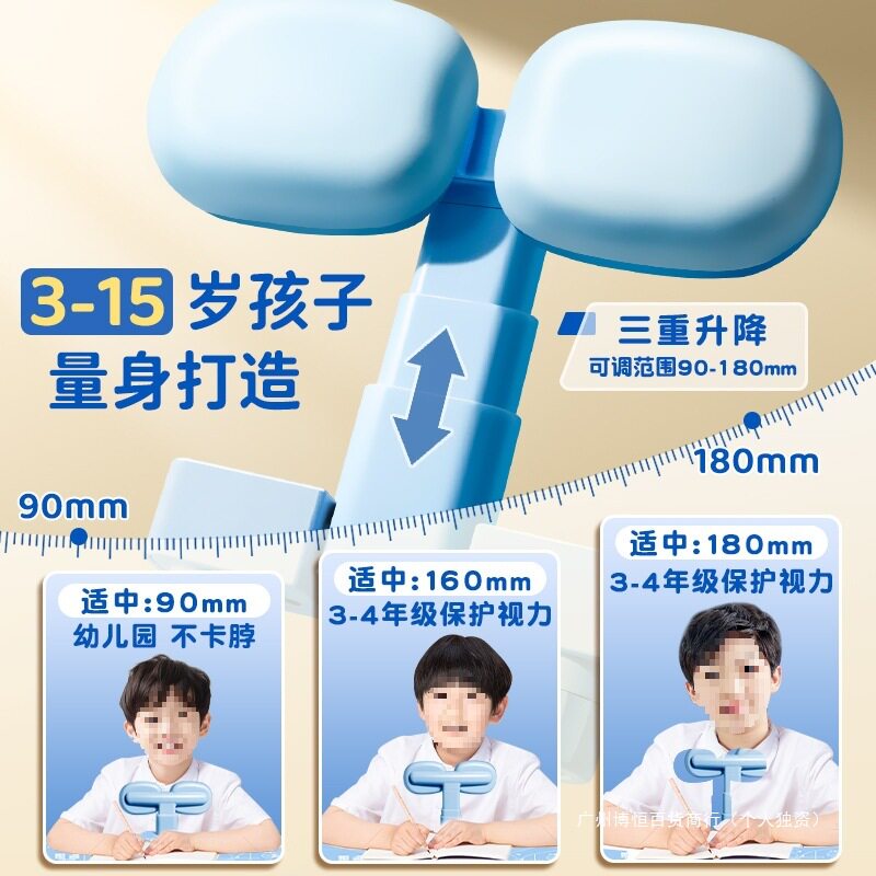 Children's Eye Protection Bracket Posture Sitting Posture Corrector Flip Writing Desktop Myopia Correction Primary School Students