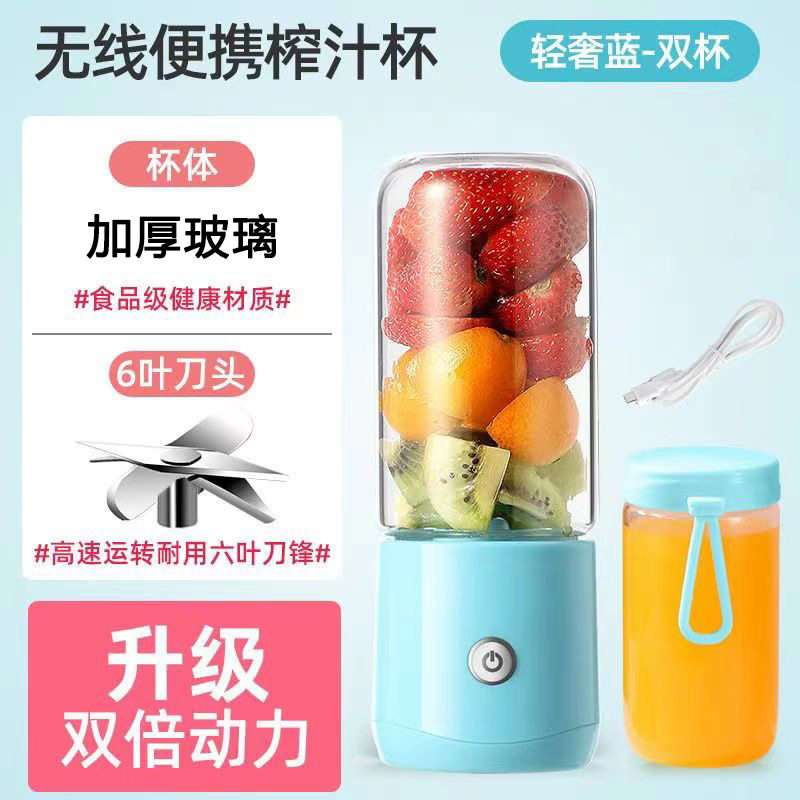 爆款榨汁机小型全自动旅行随身榨果汁机家用辅食机电动榨汁杯定制