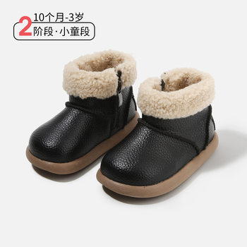 Versatile Cotton Boots for Boys, Snow Boots for Infants and Kidsren, Velvet Cotton Shoes, Winter Korean Style Toddler Shoes, Warm Short Boots for Baby Girls