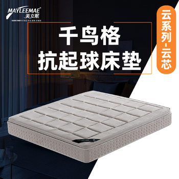 Factory Direct Sales Yunxin Mattress High-End Home Furniture Mattress Imitation Houndstooth Anti-Pilling Super Soft Memory Foam Mattress
