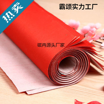 Large Red Paper Sheets for Handmade Paper-Cutting with the Character 