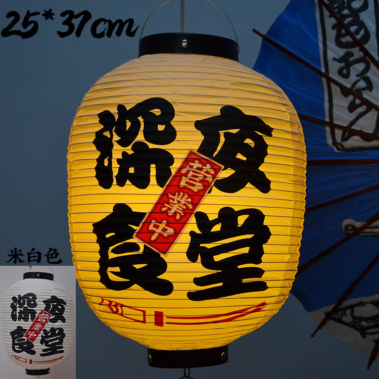 Outdoor waterproof pvc plastic lantern Japanese style wax gourd sushi barbecue shop decorative chandelier cooking Folding Lantern