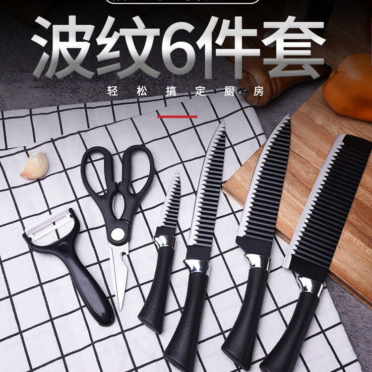 In stock wholesale factory direct gift set knife non-stick tie pattern kitchen knife wave pattern 6-piece kitchen knife set suit