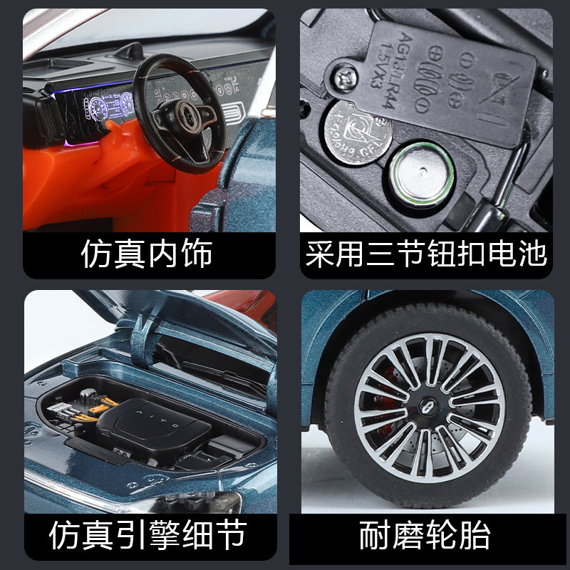批发跨境M9合金车模1:24玩具车儿童玩具仿真车多开门声光玩具车子