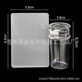 Factory Hot Sale Nail Art French Silicone Transparent Seal with Scraper Nail Painting Printing Oil Transfer Tool