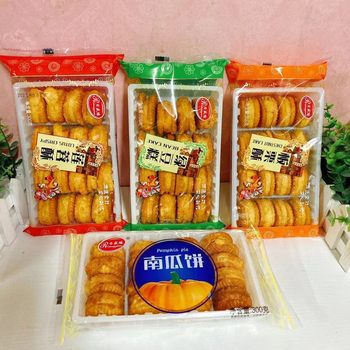 Green bean cake chestnut cake 266G traditional green bean cake old-fashioned cereal cake pumpkin cake nostalgic handmade pastry snack