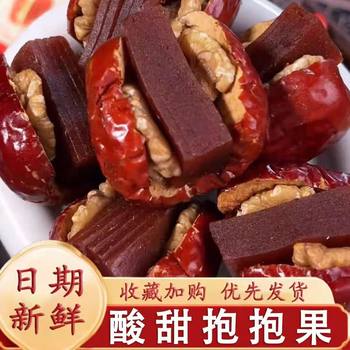 Sweet and Sour Hug Fruit Xinjiang Hotan Jujube Sandwiched with Walnuts and Hawthorn Cake Individually Packaged Ready-To-Eat Large Red Dates Sandwiched with Walnuts