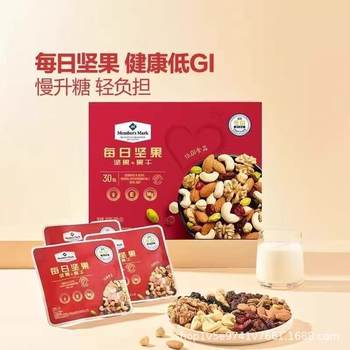 Sam Sam's Supermarket Purchases Daily Nuts (Nuts + Dried Fruits) 900g (30g*30 Packs)