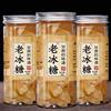 Yellow Crystal Candy Small Grain Yunnan Sugarcane Old Crystal Earth Crystal Candy Handmade Household genuine goods No Addition Filling Tea