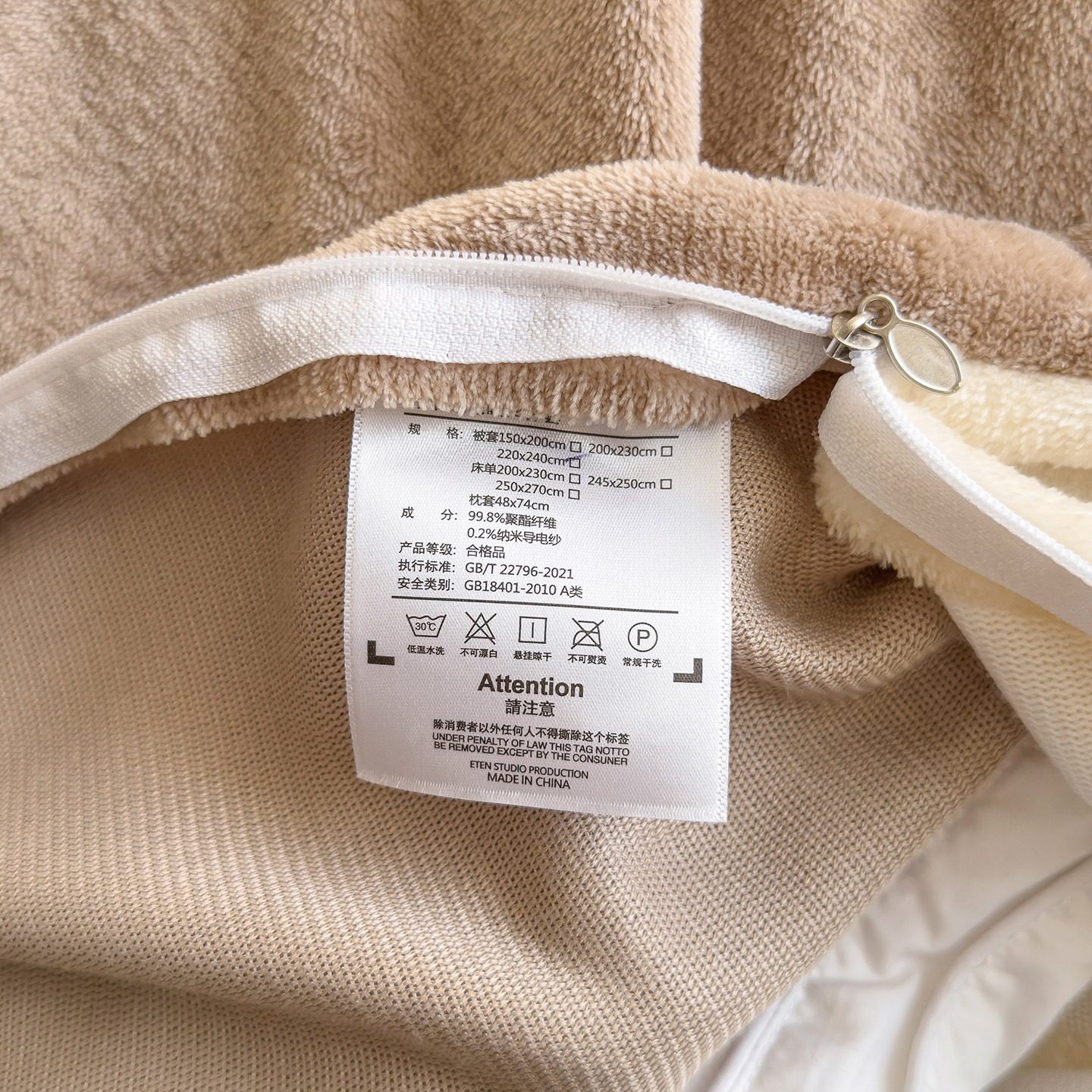 Class a Milk Velvet Bed Four-Piece Set Winter Thickeneded Coral Velvet Double-Sided Fleece-Lined Bed Bed Sheets Quilt Cover Dormitory Three-Piece Set