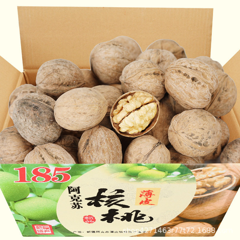 Whole Box Wholesale Uncleaned New Xinjiang 185 Original Color Paper-Skinned Walnuts Original Flavor No Additives Aksu Raw Walnuts