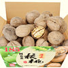Whole Box Wholesale Uncleaned New Xinjiang 185 Original Color Paper-Skinned Walnuts Original Flavor No Additives Aksu Raw Walnuts