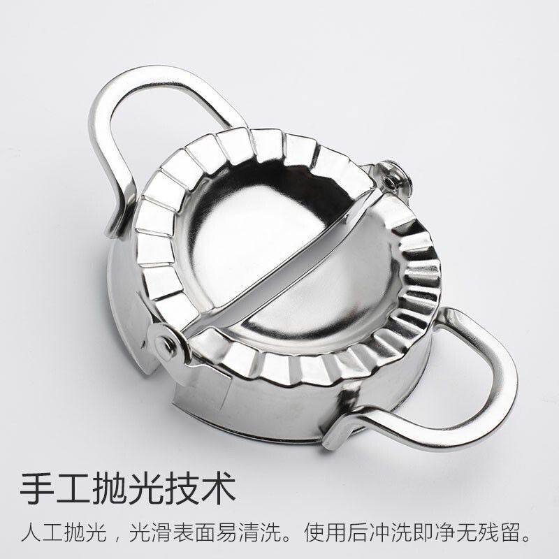 Household Dumpling Making Artifact Stainless Steel/Plastic Dumpling Mold Kneading Dumpling Making Tools for Lazy People
