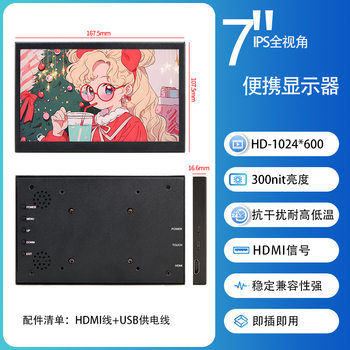 Monitor 7 Inch 9.7 Inch 10.1 Inch 4B3B Touch HDMI Commercial Ips Display Portable 2K Secondary Screen
