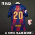 La liga no. 20 (la liga armband)