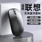 Беспроводная мышь, перезаряжаемый, бесшумный ноутбук, компьютер Bluetooth, планшет, бизнес-офис, подходит для Dell, HP, Lenovo