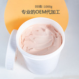 Внешняя торговля индивидуальная обработка взрывоопасной воды DD cream 1 кг больничной косметики оптом для осветления и омоложения кожи оптом OEM