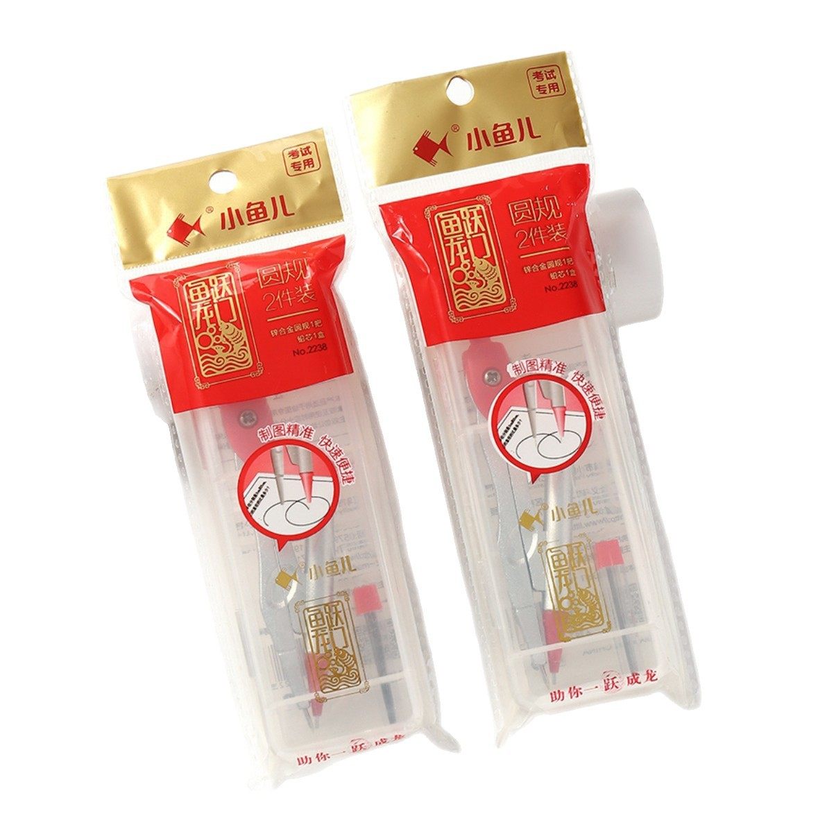 Xiaoyuer Exam Stationery Compass Fish Leap over the Dragon Gate Primary and Secondary School Students Exam Drawing 2B Automatic Lead Set Compass