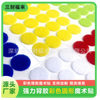 Round adhesive Velcro colorful dots early childhood education quiet book carpet bag child and mother stickers