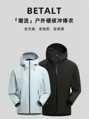 Lt Single-Layer Outdoor Waterproof Hiking Jacket for Men and Women, Three-In-One Logo, Same Style as Niao Jia, with Hood
